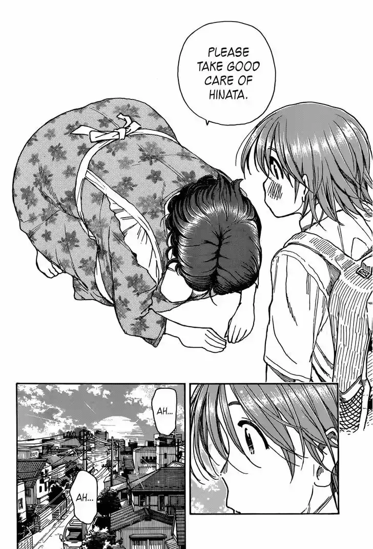 Ashitaba-san Chi no Muko Kurashi 8