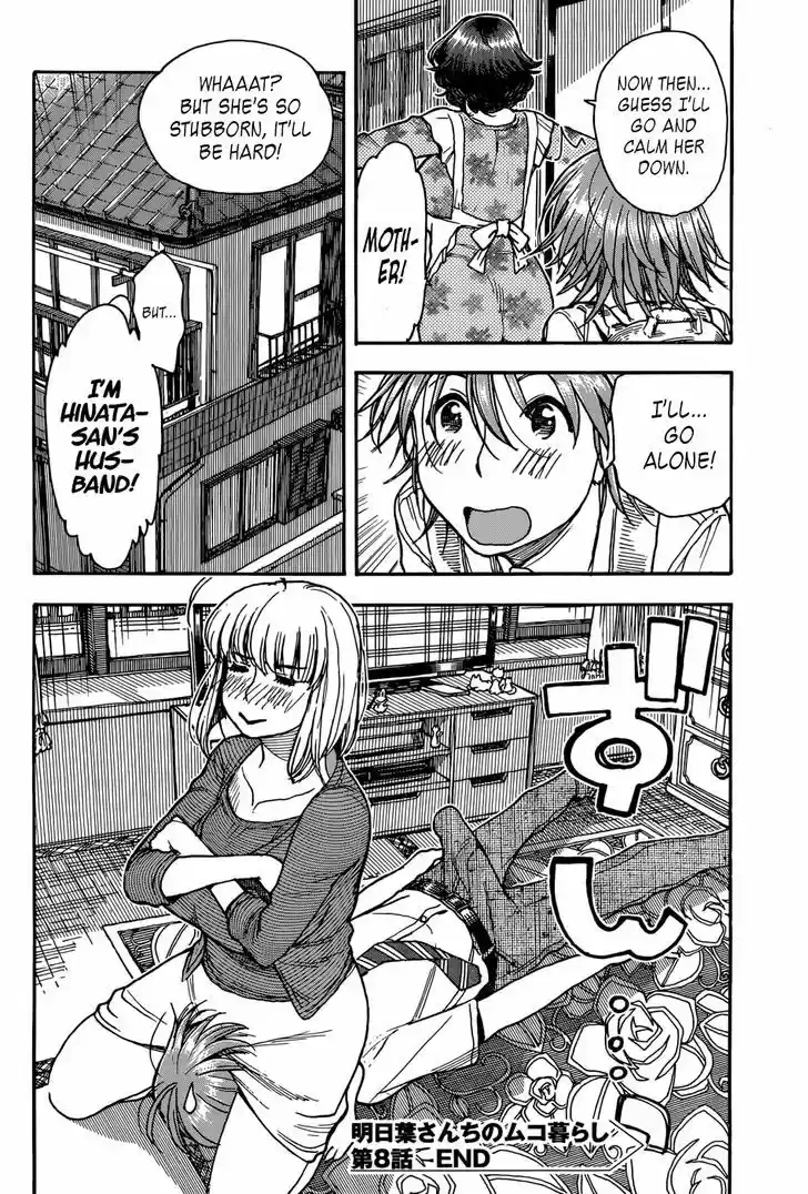 Ashitaba-san Chi no Muko Kurashi 8