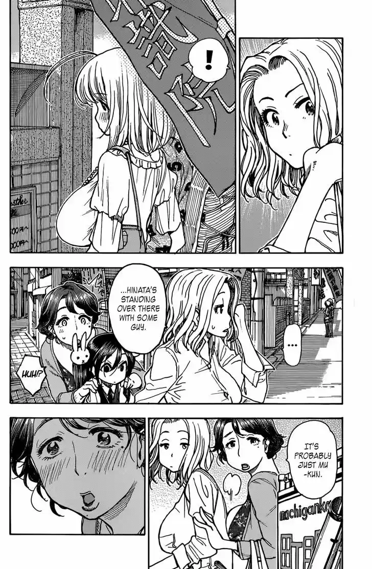 Ashitaba-san Chi no Muko Kurashi 9