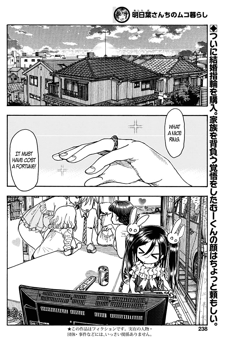 Ashitaba-san Chi no Muko Kurashi ch.17