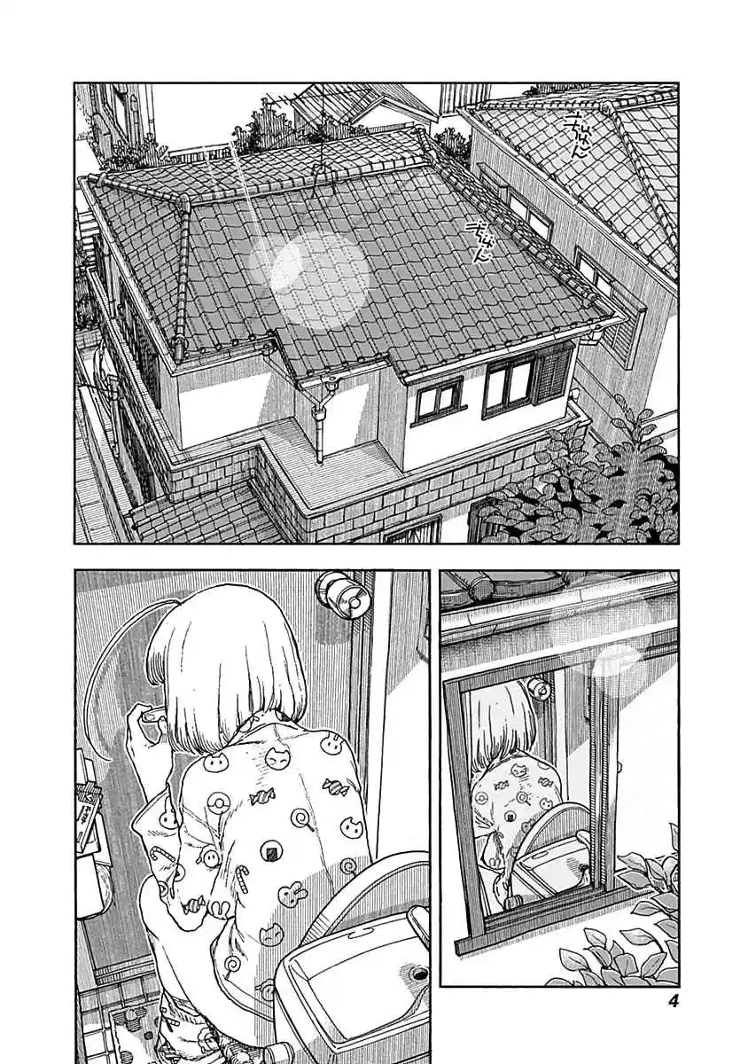 Ashitaba san Chi no Muko Kurashi Vol. 6 Ch. 41 The Ashitaba Family Conception.