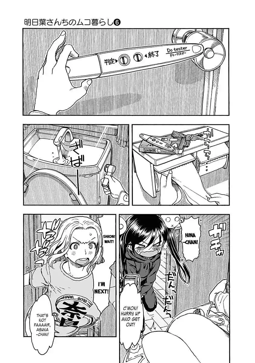 Ashitaba san Chi no Muko Kurashi Vol. 6 Ch. 41 The Ashitaba Family Conception.