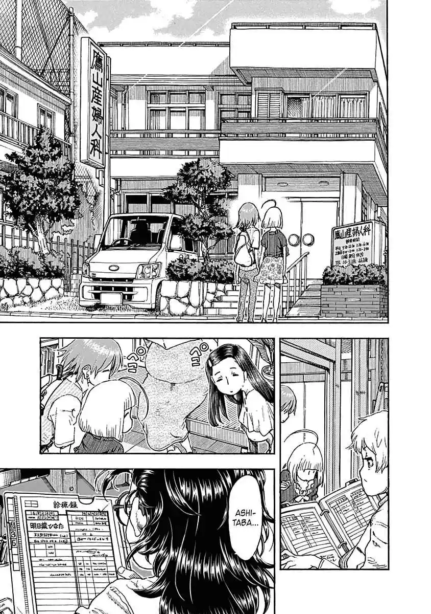 Ashitaba san Chi no Muko Kurashi Vol. 6 Ch. 41 The Ashitaba Family Conception.