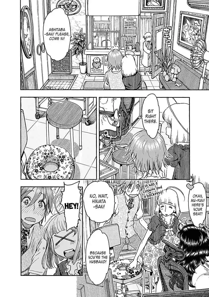 Ashitaba san Chi no Muko Kurashi Vol. 6 Ch. 41 The Ashitaba Family Conception.