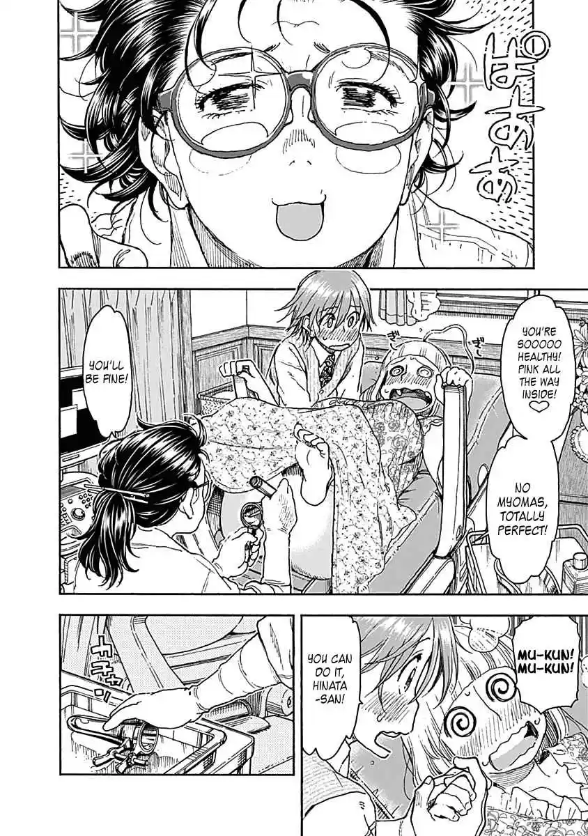 Ashitaba san Chi no Muko Kurashi Vol. 6 Ch. 41 The Ashitaba Family Conception.