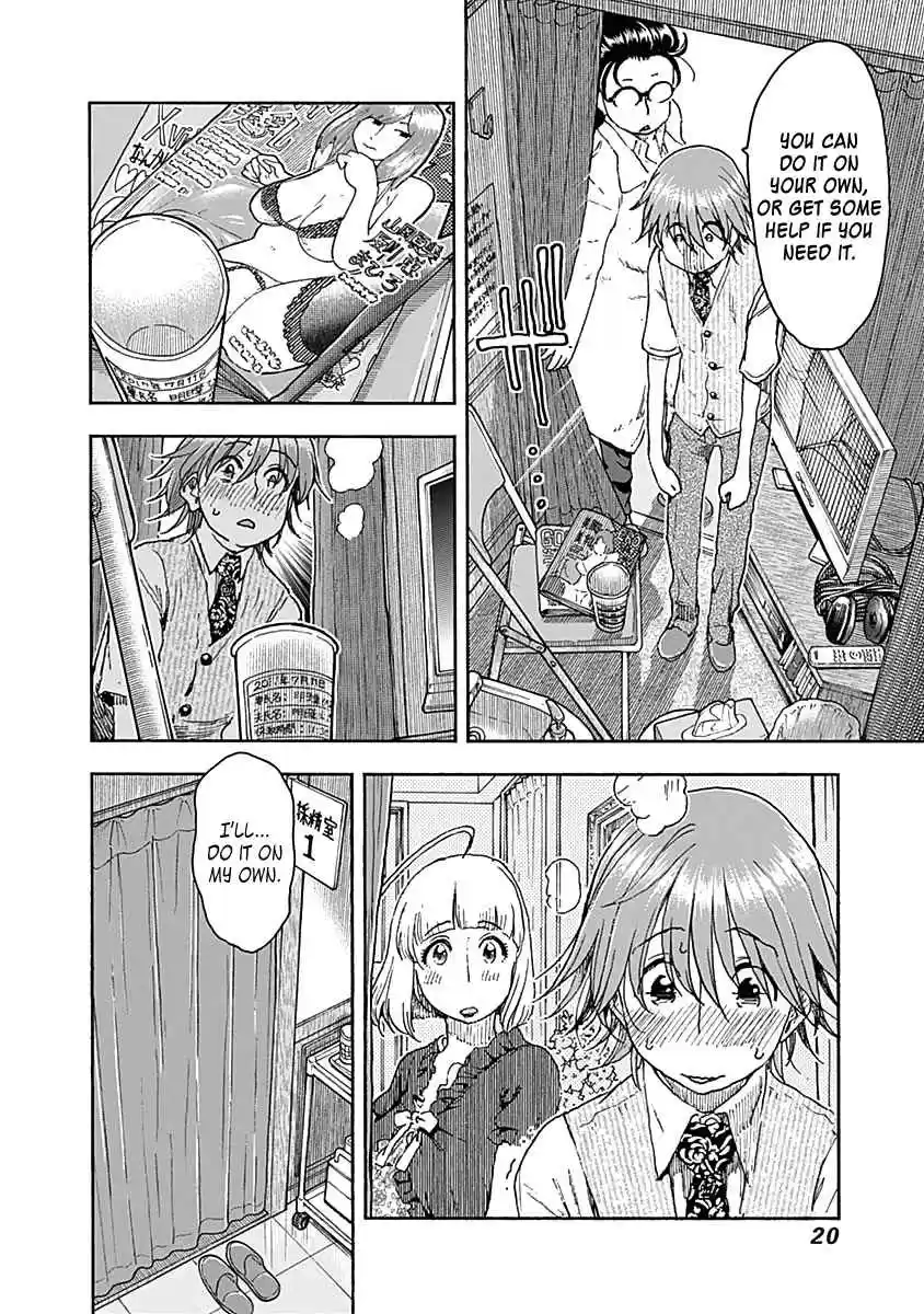 Ashitaba san Chi no Muko Kurashi Vol. 6 Ch. 41 The Ashitaba Family Conception.