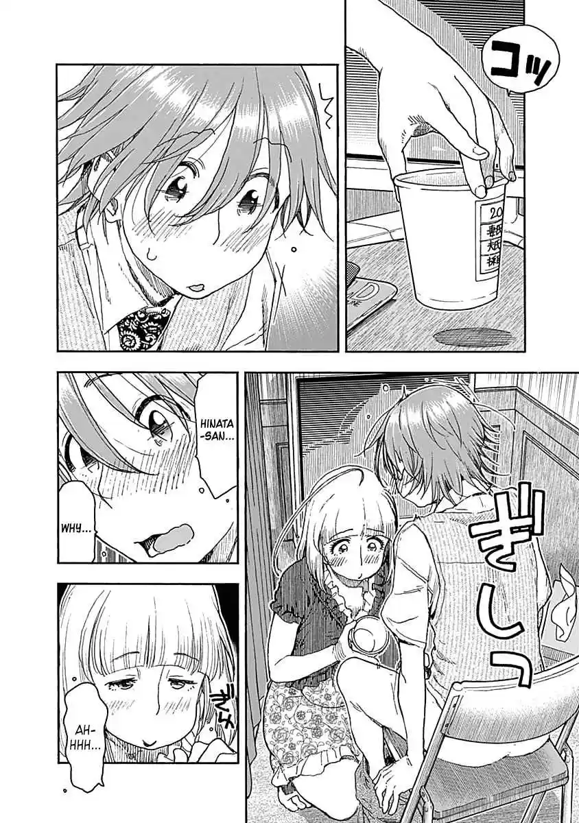 Ashitaba san Chi no Muko Kurashi Vol. 6 Ch. 41 The Ashitaba Family Conception.