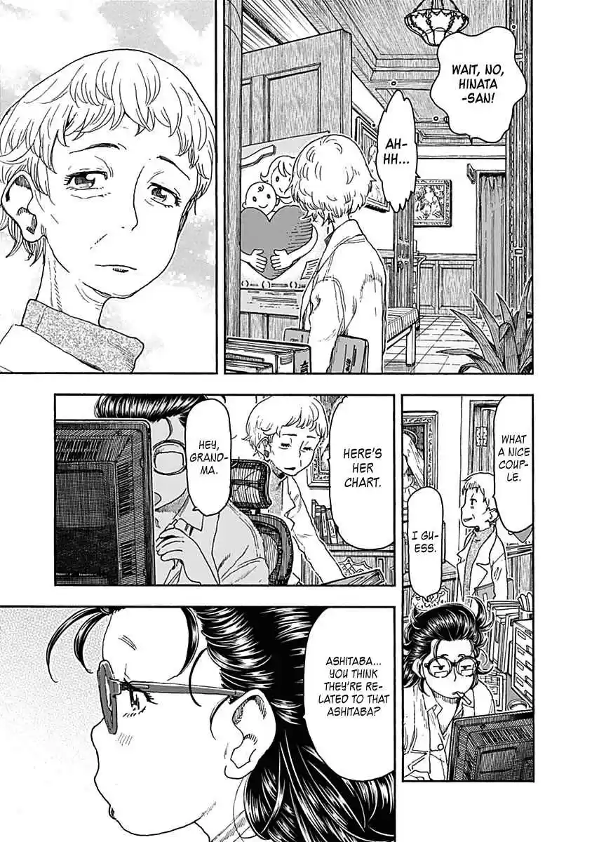 Ashitaba san Chi no Muko Kurashi Vol. 6 Ch. 41 The Ashitaba Family Conception.