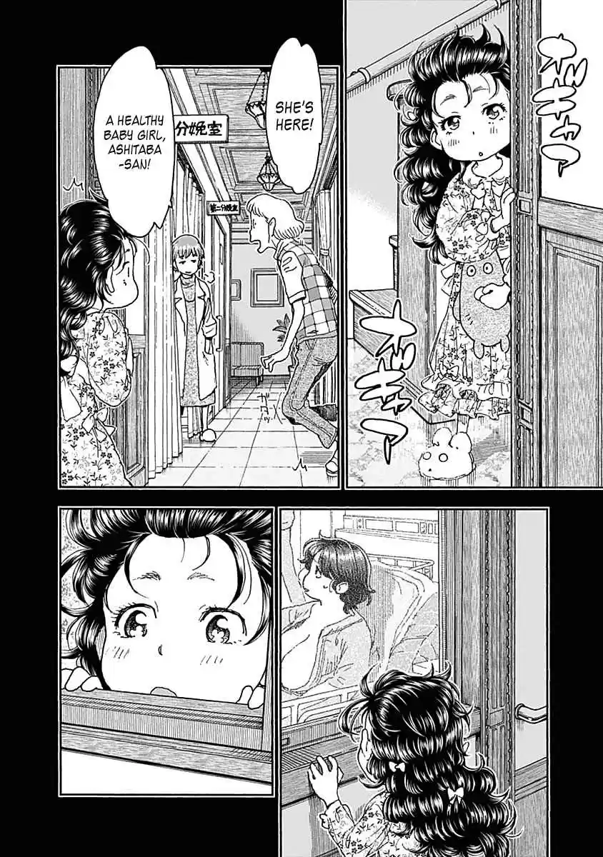 Ashitaba san Chi no Muko Kurashi Vol. 6 Ch. 41 The Ashitaba Family Conception.