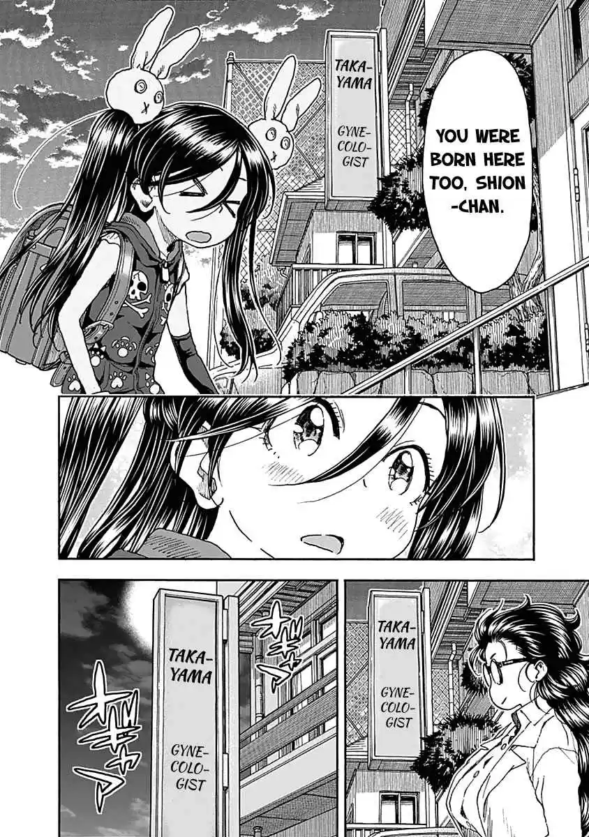 Ashitaba san Chi no Muko Kurashi Vol. 6 Ch. 42 The Ashitaba Family Gynecologist