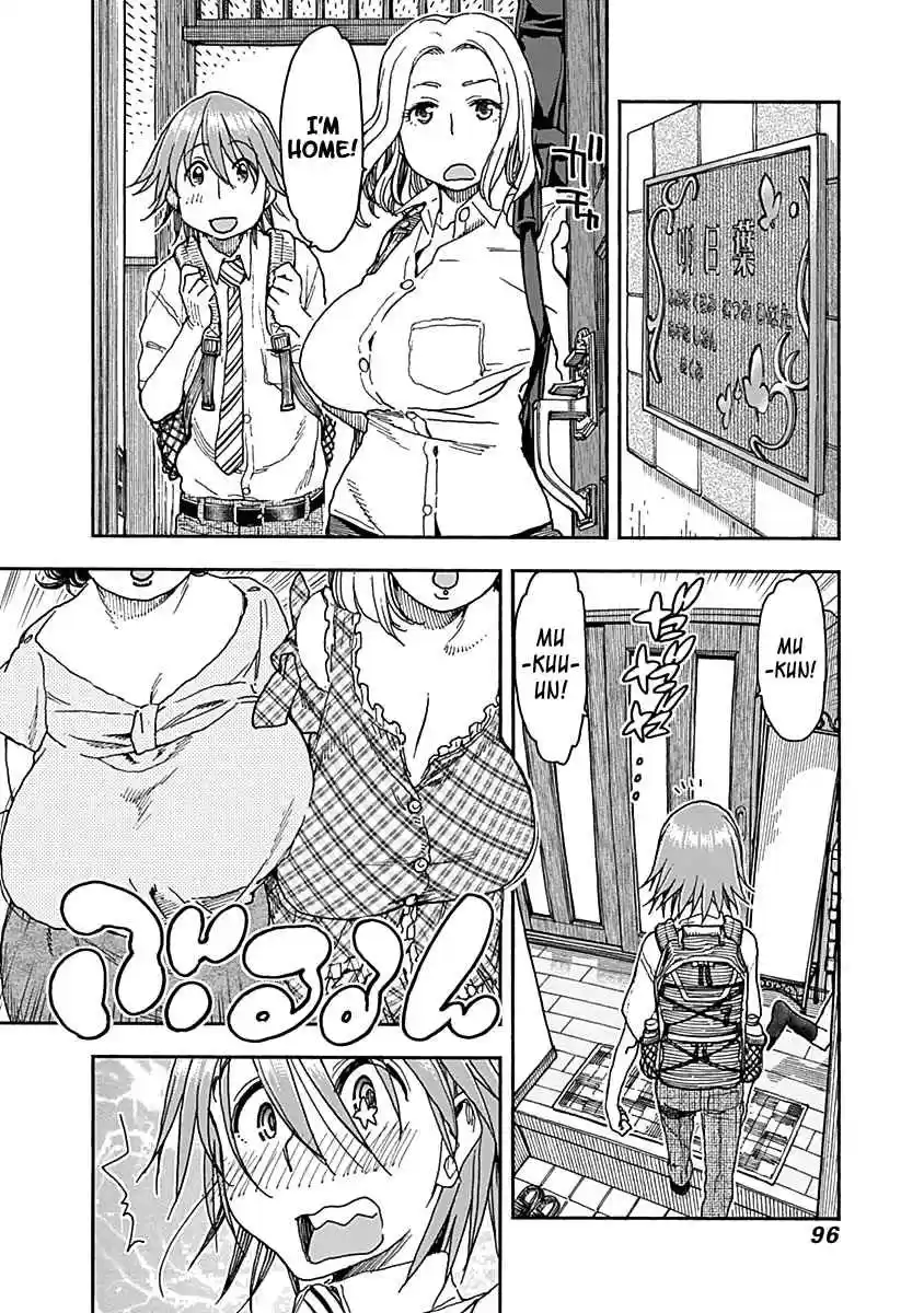 Ashitaba san Chi no Muko Kurashi Vol. 6 Ch. 44 The Ashitaba High School Girl.