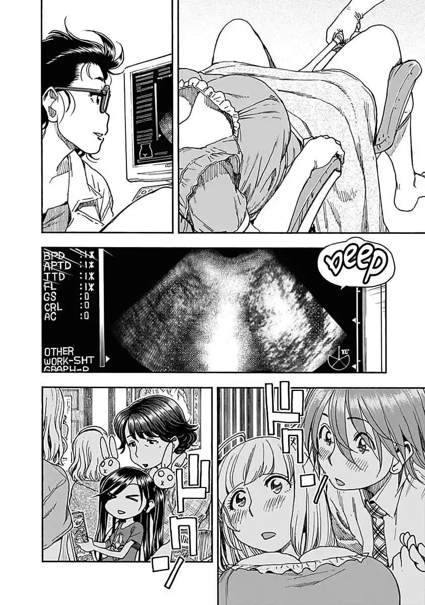 Ashitaba san Chi no Muko Kurashi Vol. 6 Ch. 45 The Ashitaba Family Aunt and Niece