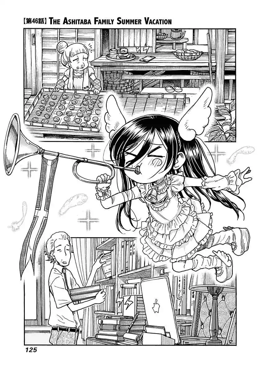 Ashitaba san Chi no Muko Kurashi Vol. 6 Ch. 46 The Ashitaba Family Summer Vacation.