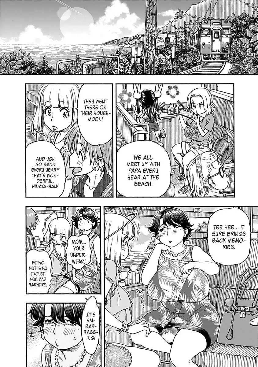 Ashitaba san Chi no Muko Kurashi Vol. 6 Ch. 46 The Ashitaba Family Summer Vacation.