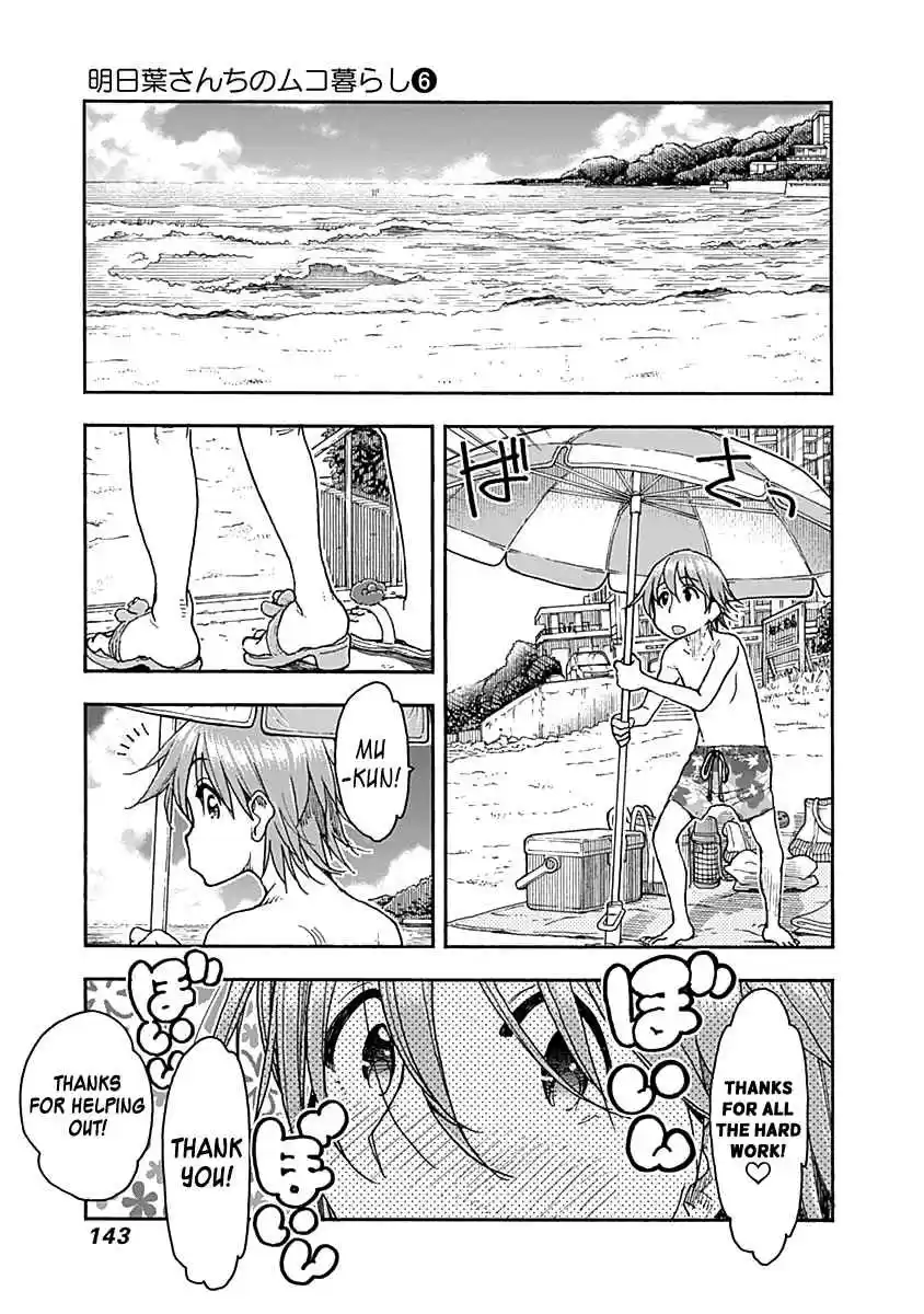 Ashitaba san Chi no Muko Kurashi Vol. 6 Ch. 46 The Ashitaba Family Summer Vacation.
