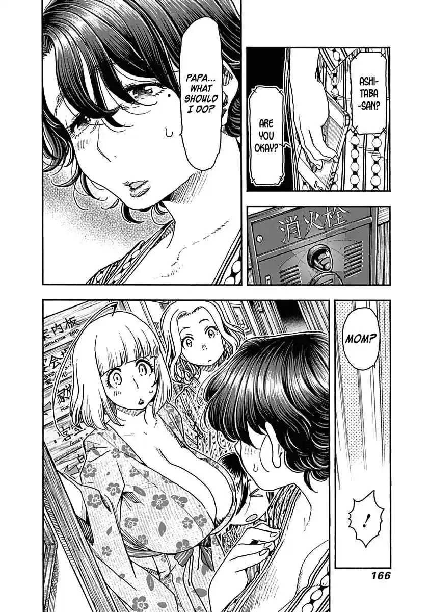 Ashitaba san Chi no Muko Kurashi Vol. 6 Ch. 47 The Ashitaba Emergency