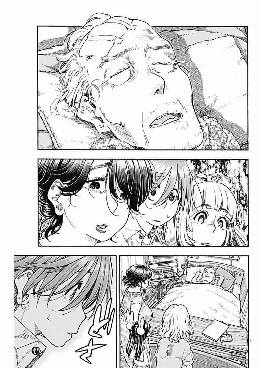 Ashitaba san Chi no Muko Kurashi Vol. 6 Ch. 48 Father and Son in law, Time is Inherited