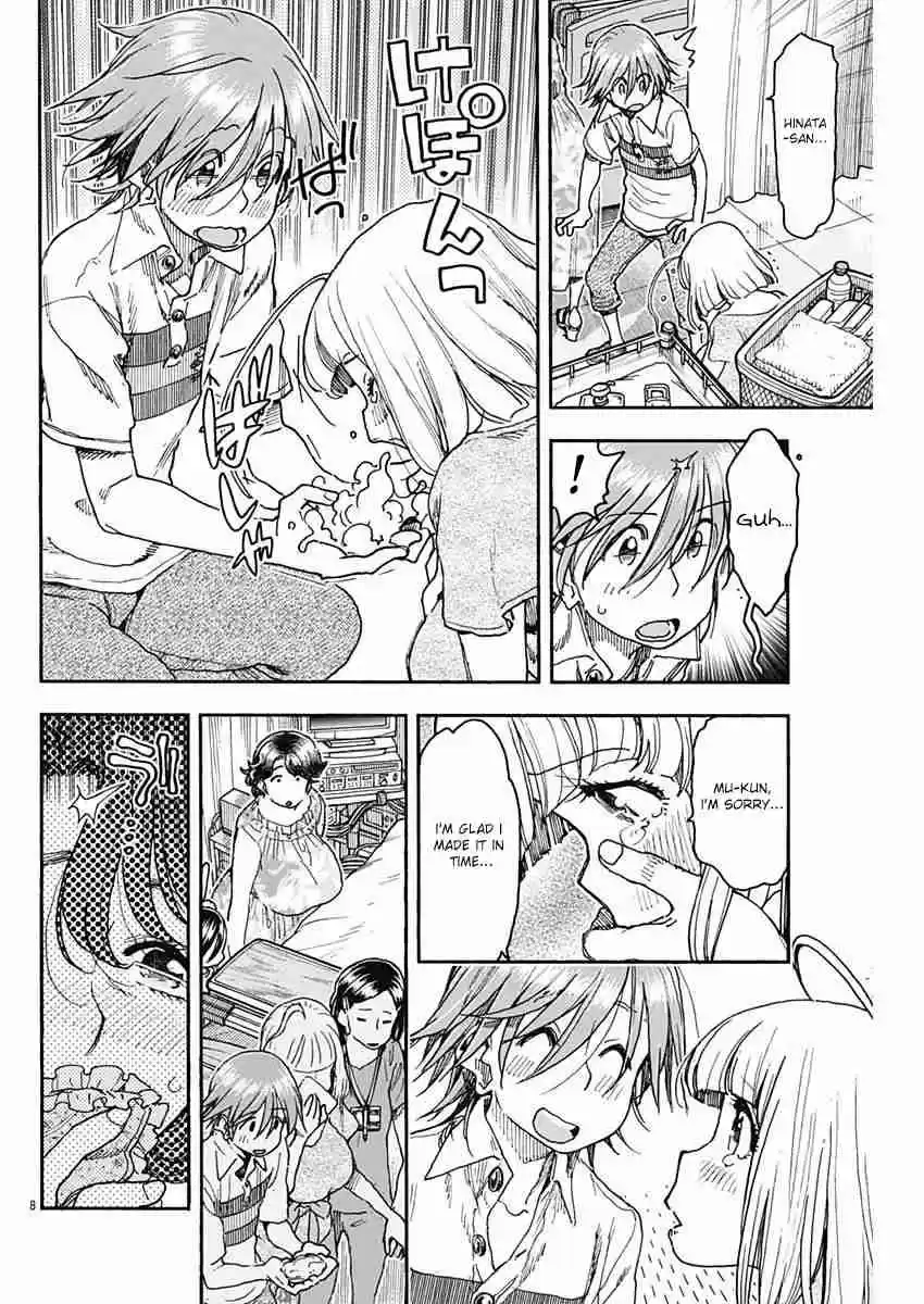 Ashitaba san Chi no Muko Kurashi Vol. 6 Ch. 48 Father and Son in law, Time is Inherited