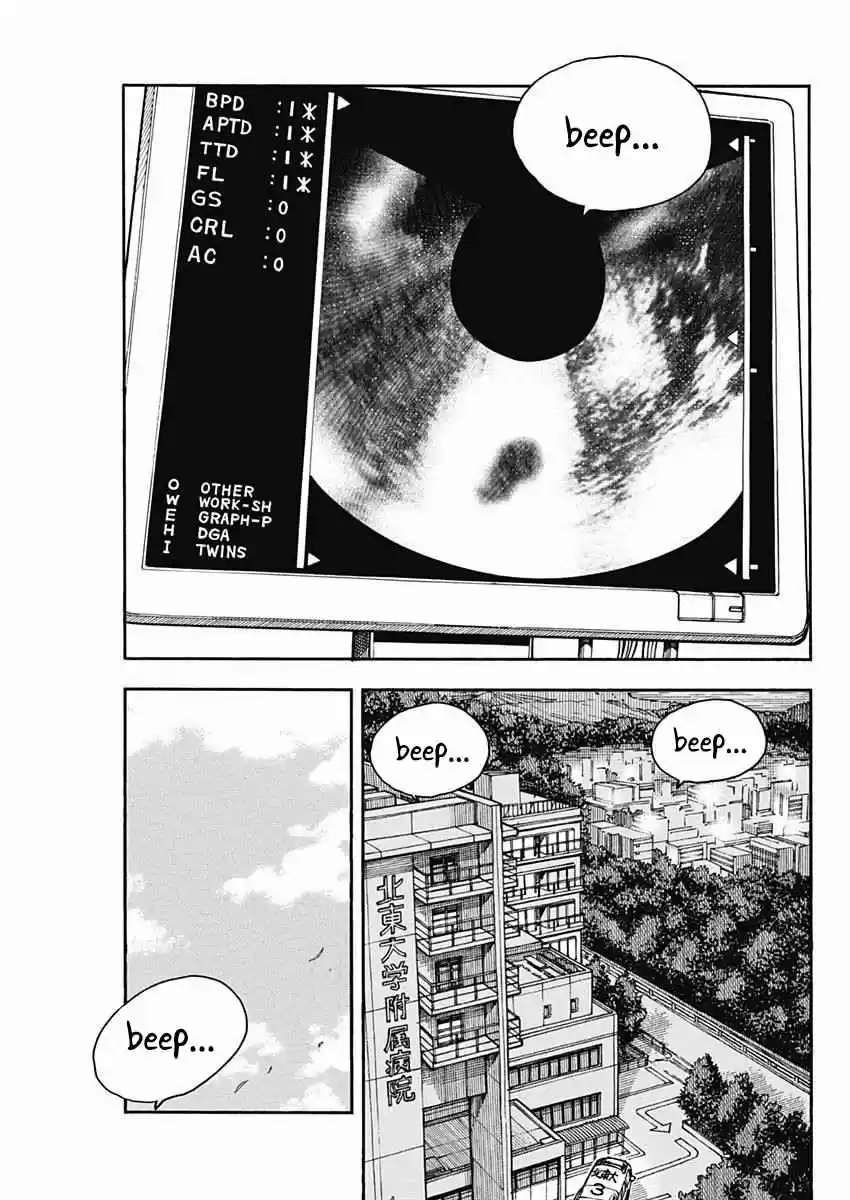 Ashitaba san Chi no Muko Kurashi Vol. 6 Ch. 48 Father and Son in law, Time is Inherited