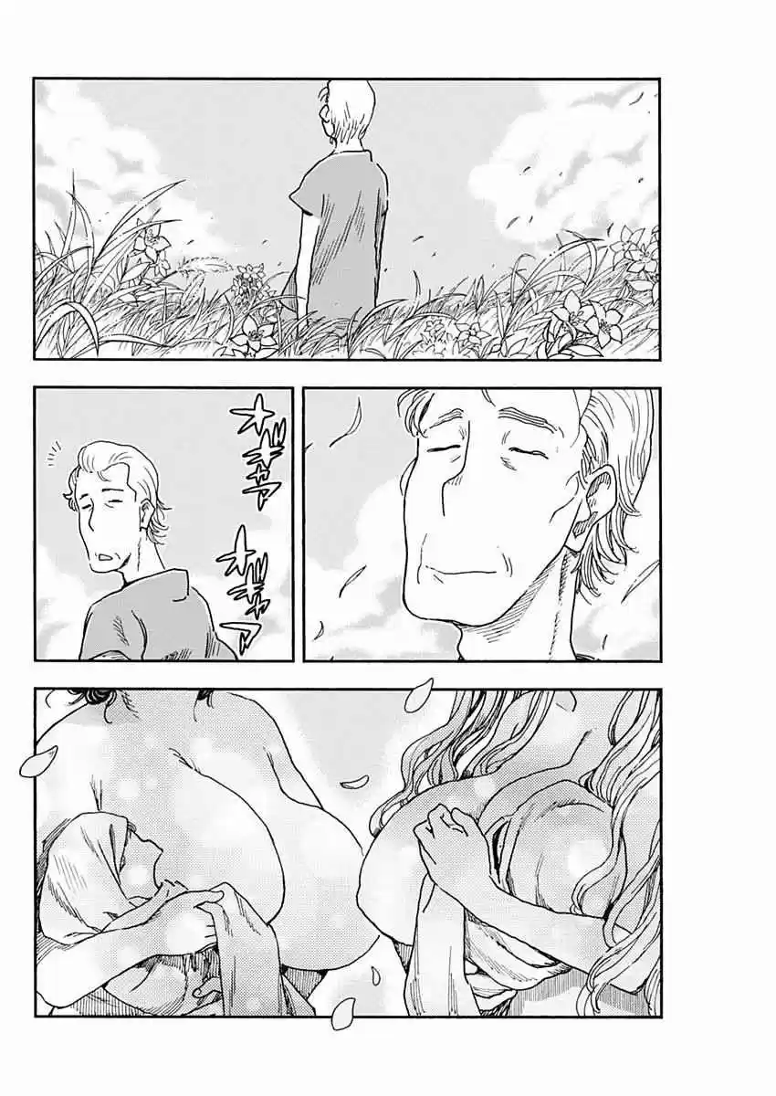 Ashitaba san Chi no Muko Kurashi Vol. 6 Ch. 48 Father and Son in law, Time is Inherited