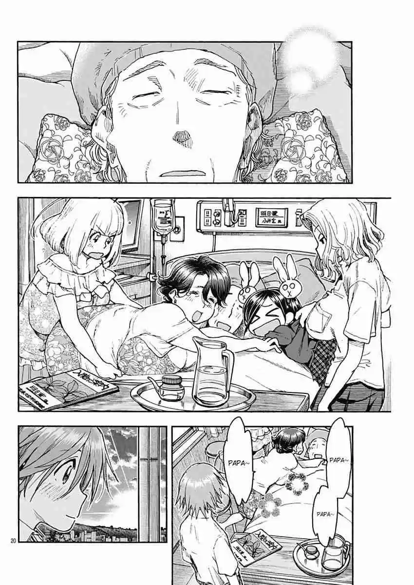 Ashitaba san Chi no Muko Kurashi Vol. 6 Ch. 48 Father and Son in law, Time is Inherited