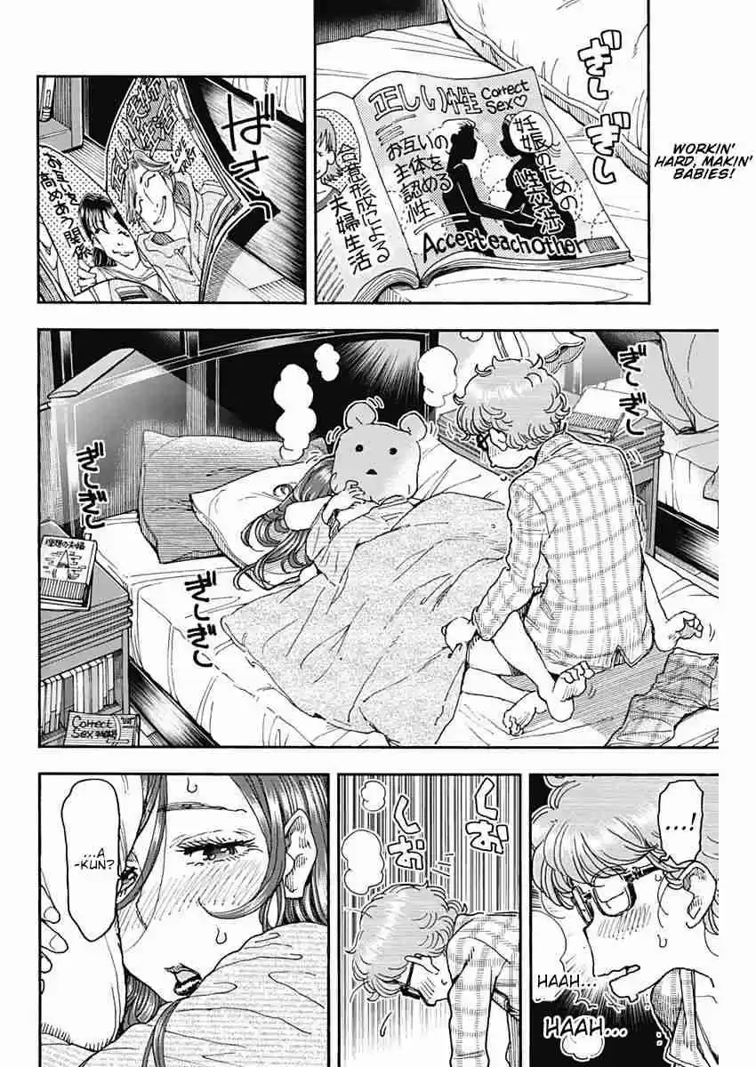 Ashitaba san Chi no Muko Kurashi Vol. 6 Ch. 49