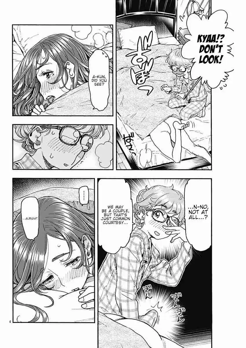 Ashitaba san Chi no Muko Kurashi Vol. 6 Ch. 49