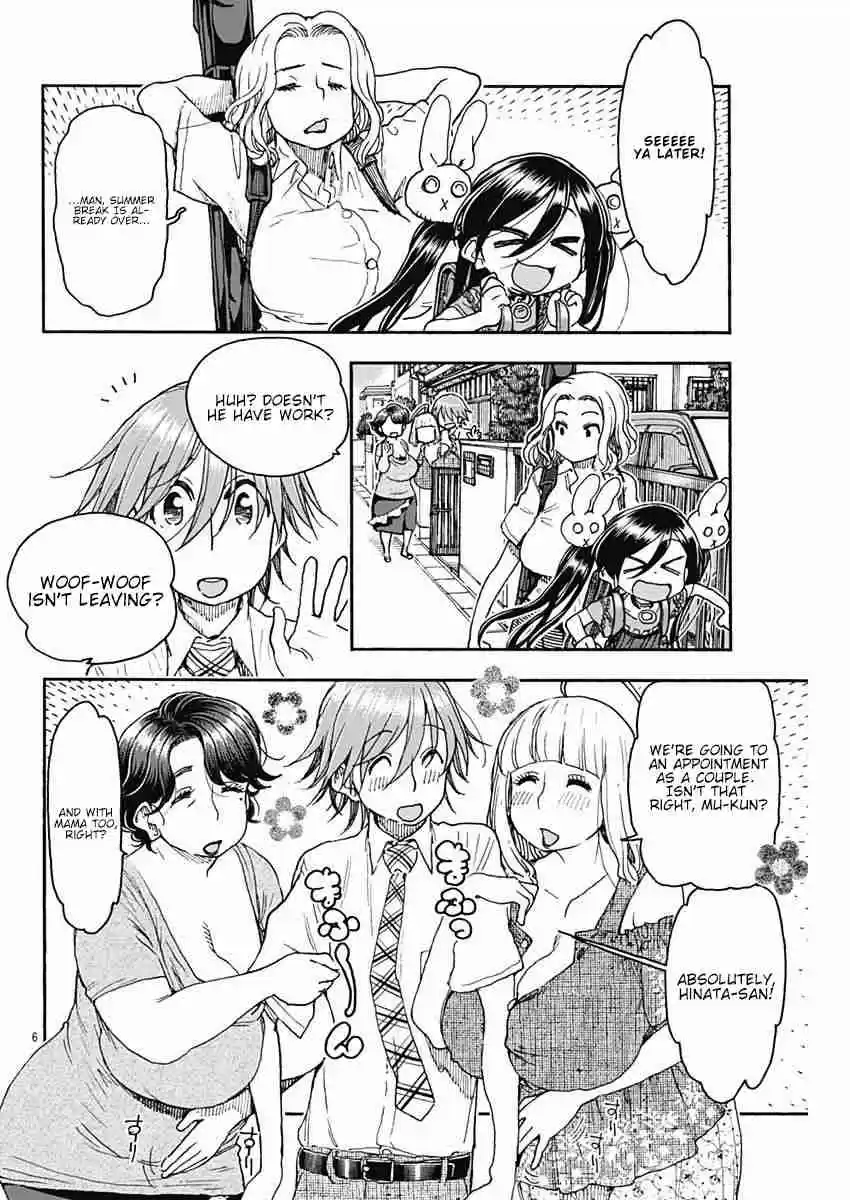 Ashitaba san Chi no Muko Kurashi Vol. 6 Ch. 49