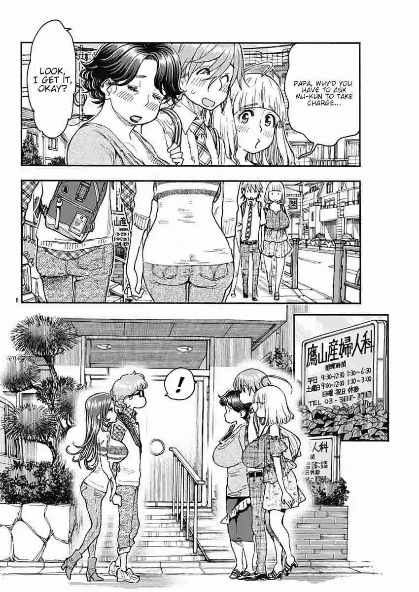 Ashitaba san Chi no Muko Kurashi Vol. 6 Ch. 49