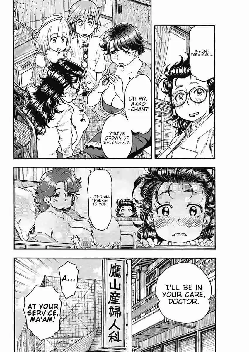 Ashitaba san Chi no Muko Kurashi Vol. 6 Ch. 49