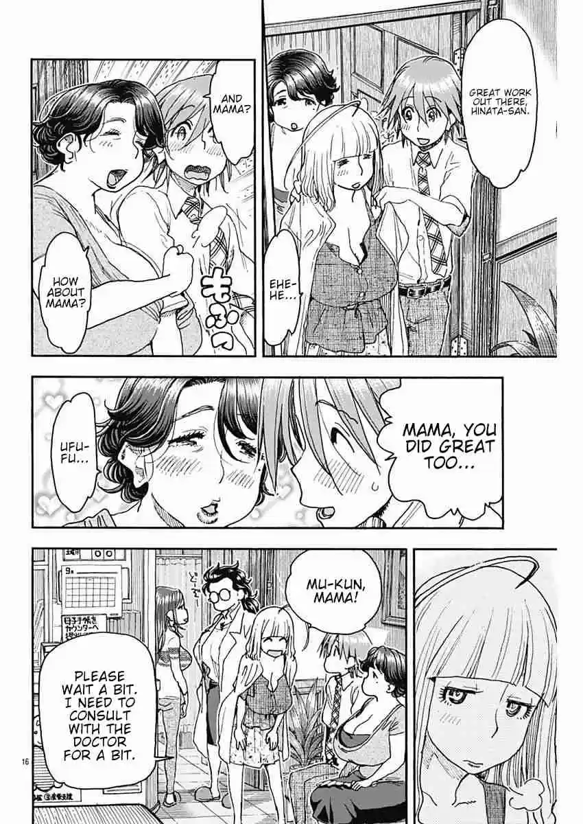 Ashitaba san Chi no Muko Kurashi Vol. 6 Ch. 49