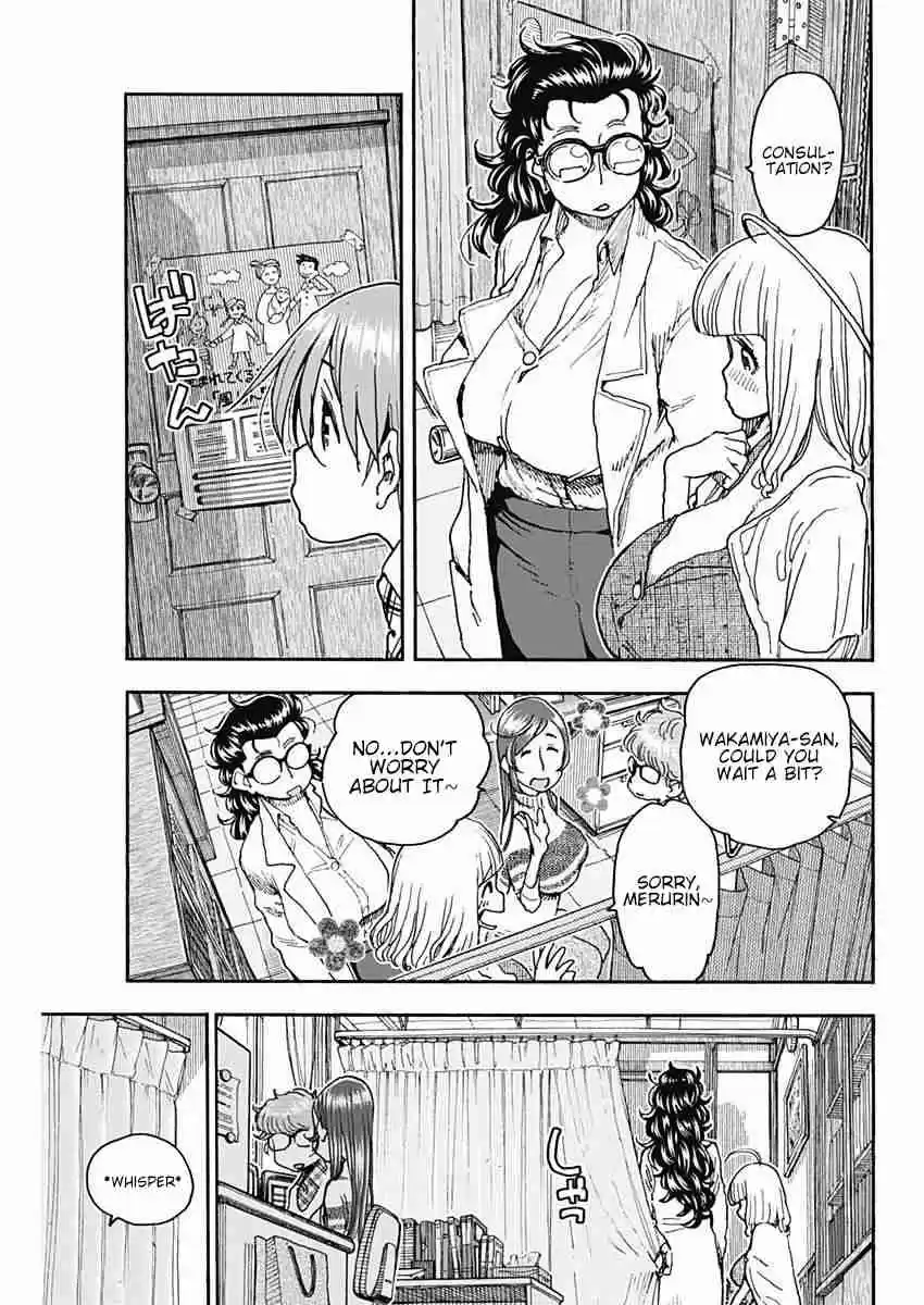 Ashitaba san Chi no Muko Kurashi Vol. 6 Ch. 49