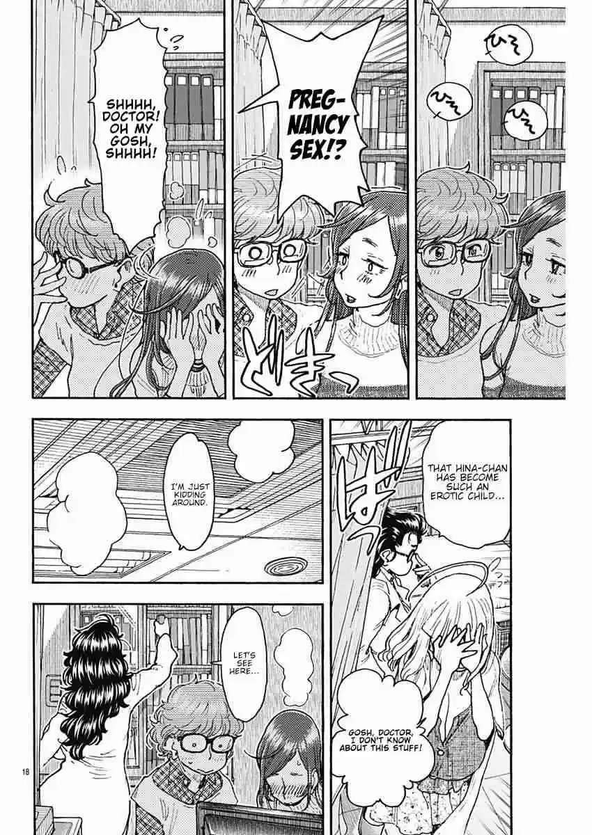 Ashitaba san Chi no Muko Kurashi Vol. 6 Ch. 49