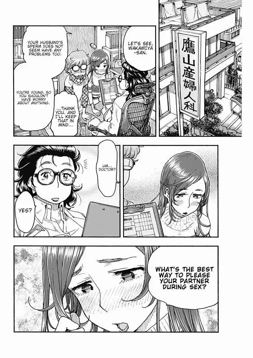Ashitaba san Chi no Muko Kurashi Vol. 6 Ch. 49