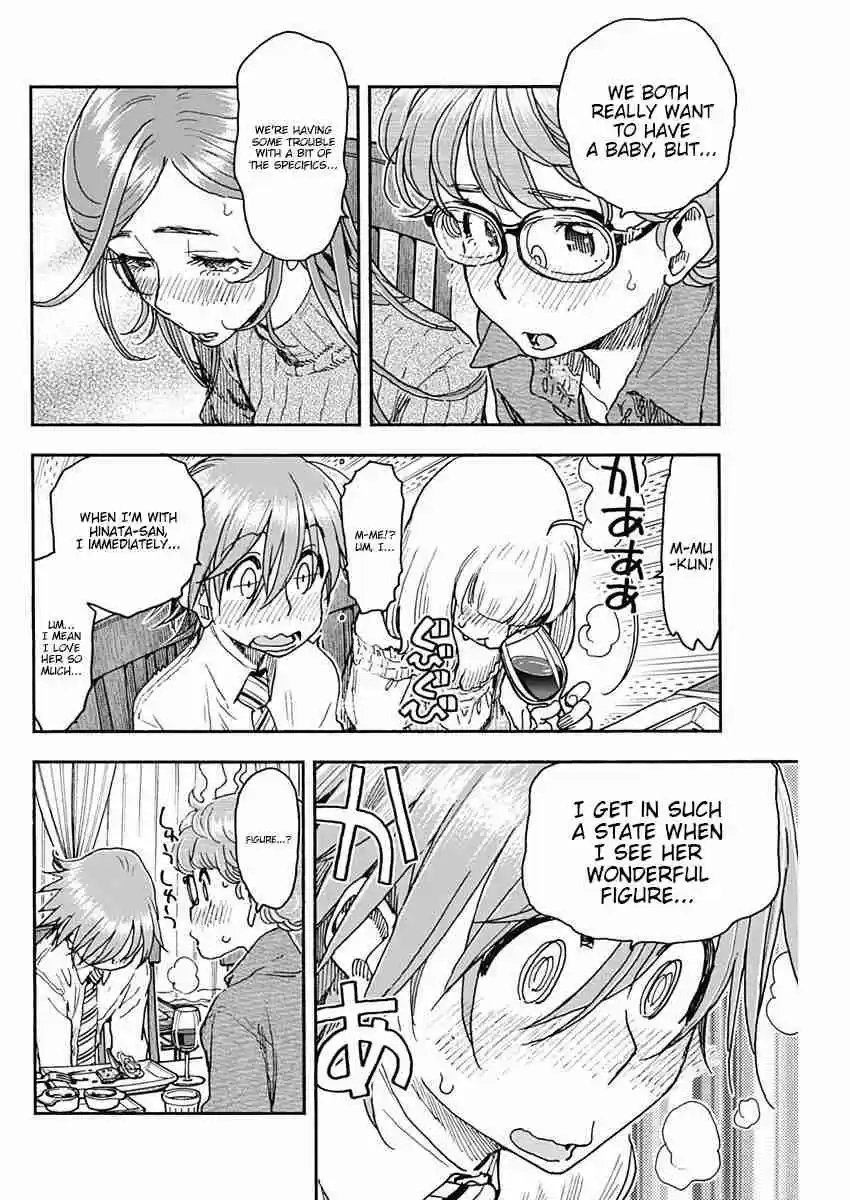 Ashitaba san Chi no Muko Kurashi Vol. 6 Ch. 50