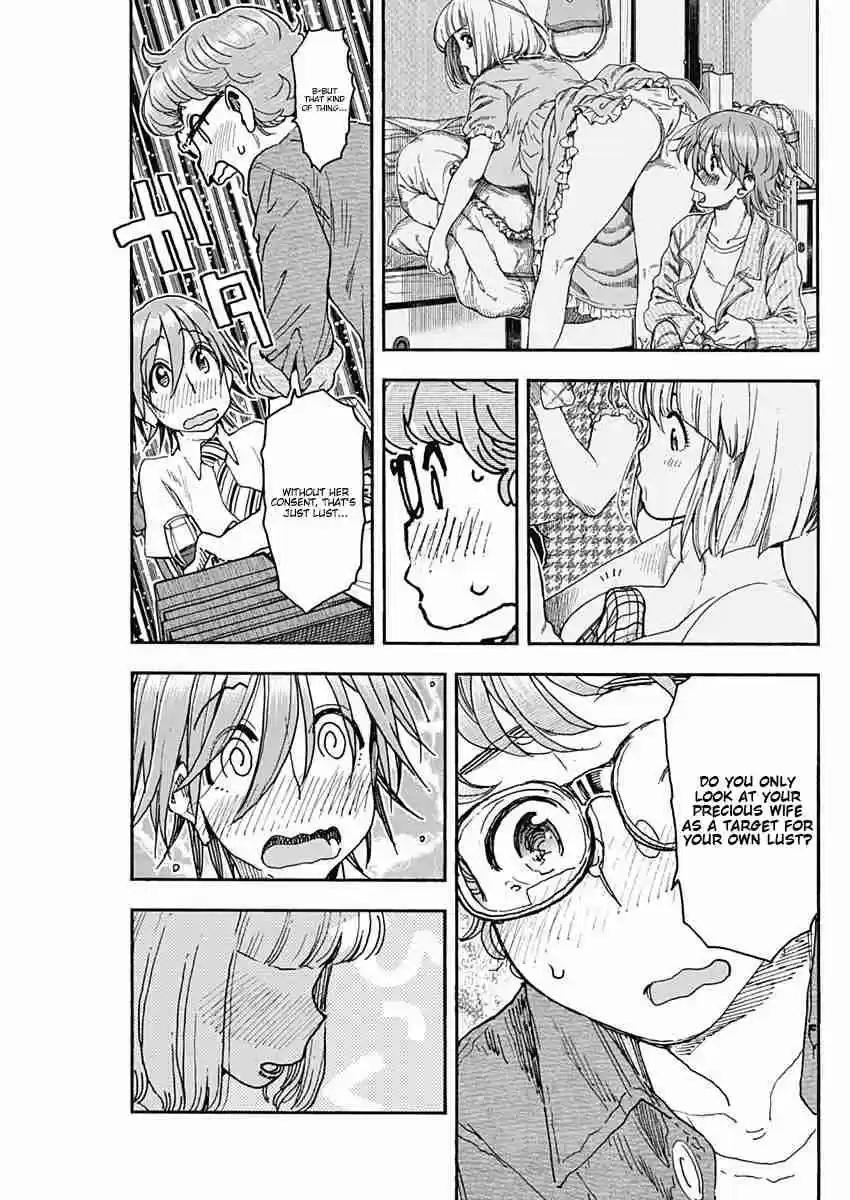 Ashitaba san Chi no Muko Kurashi Vol. 6 Ch. 50