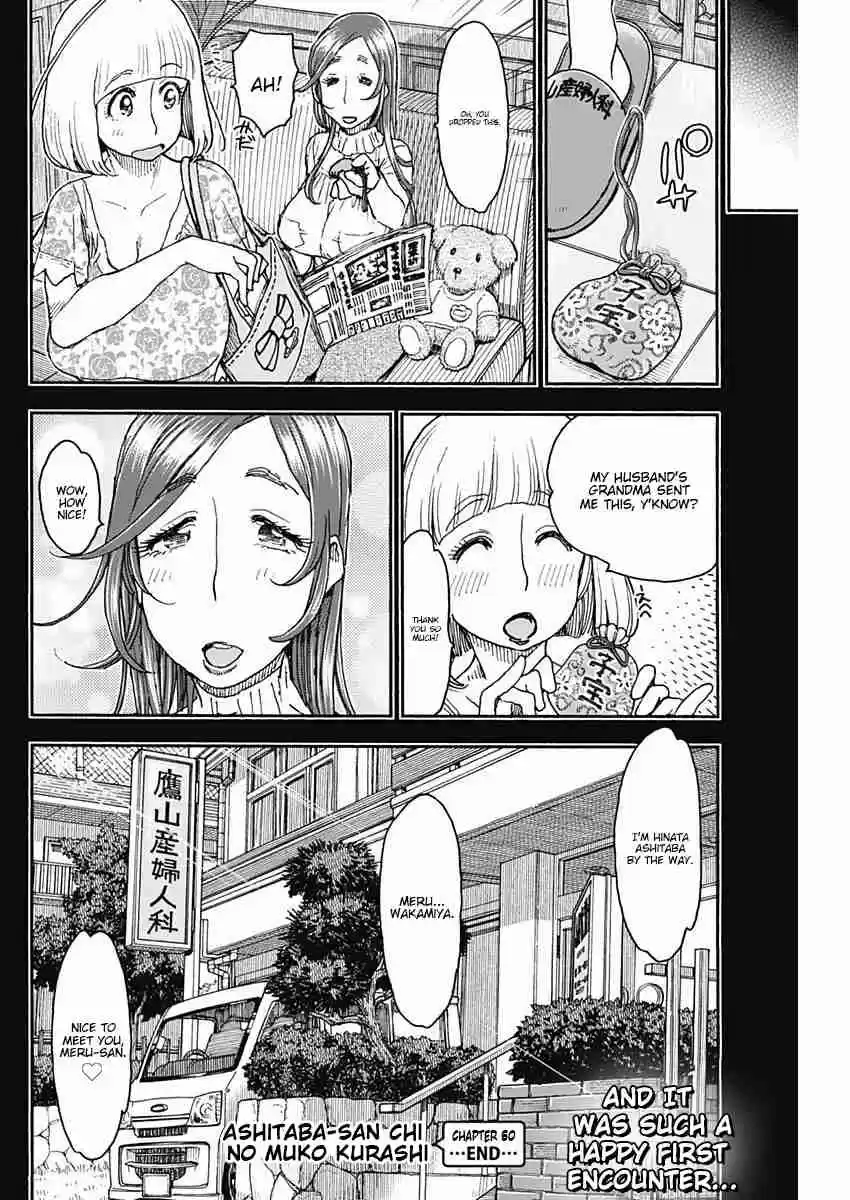 Ashitaba san Chi no Muko Kurashi Vol. 6 Ch. 50