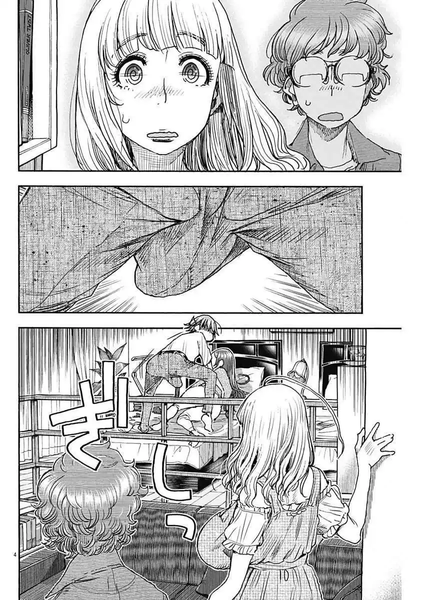 Ashitaba san Chi no Muko Kurashi Vol. 7 Ch. 51