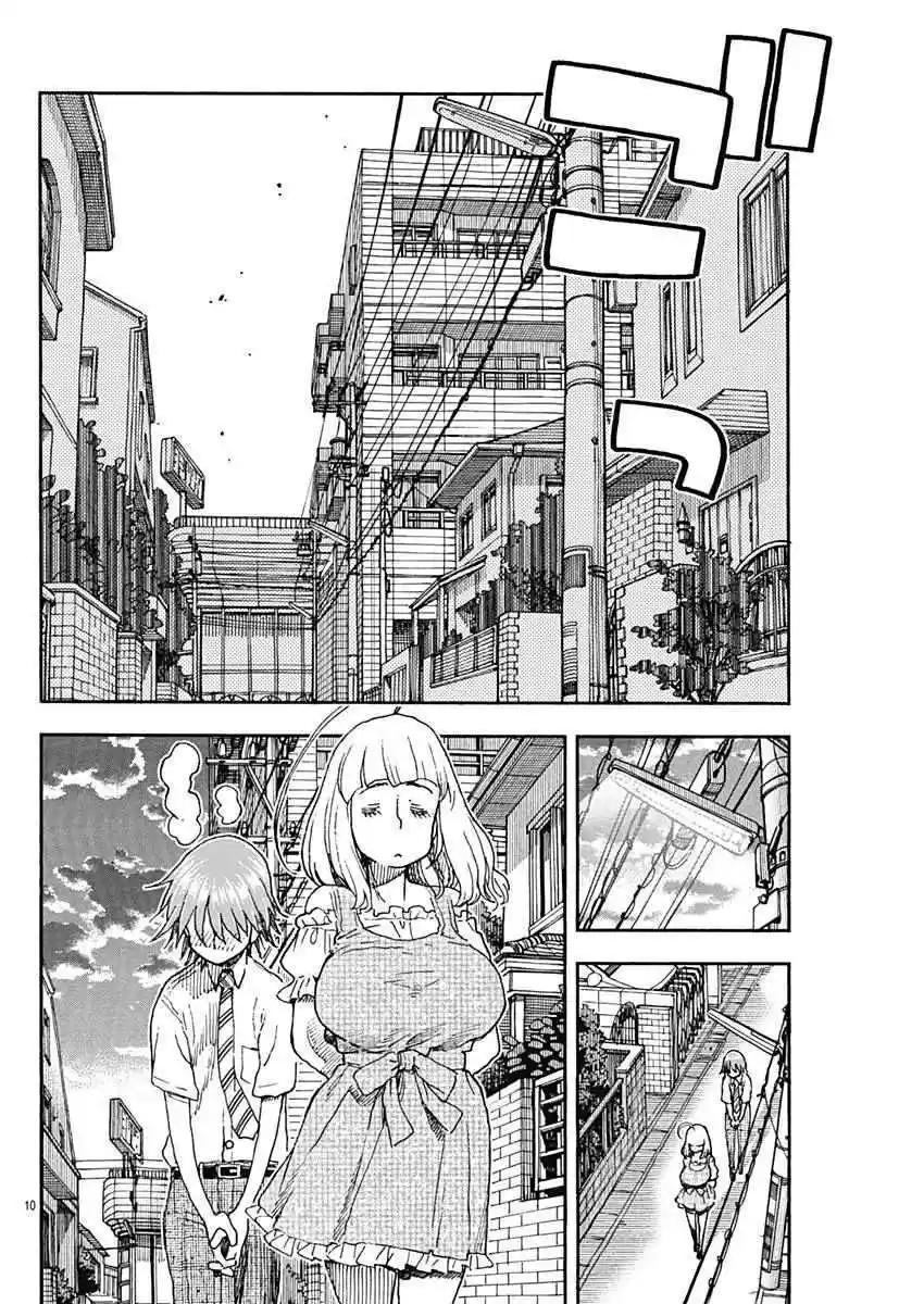 Ashitaba san Chi no Muko Kurashi Vol. 7 Ch. 51