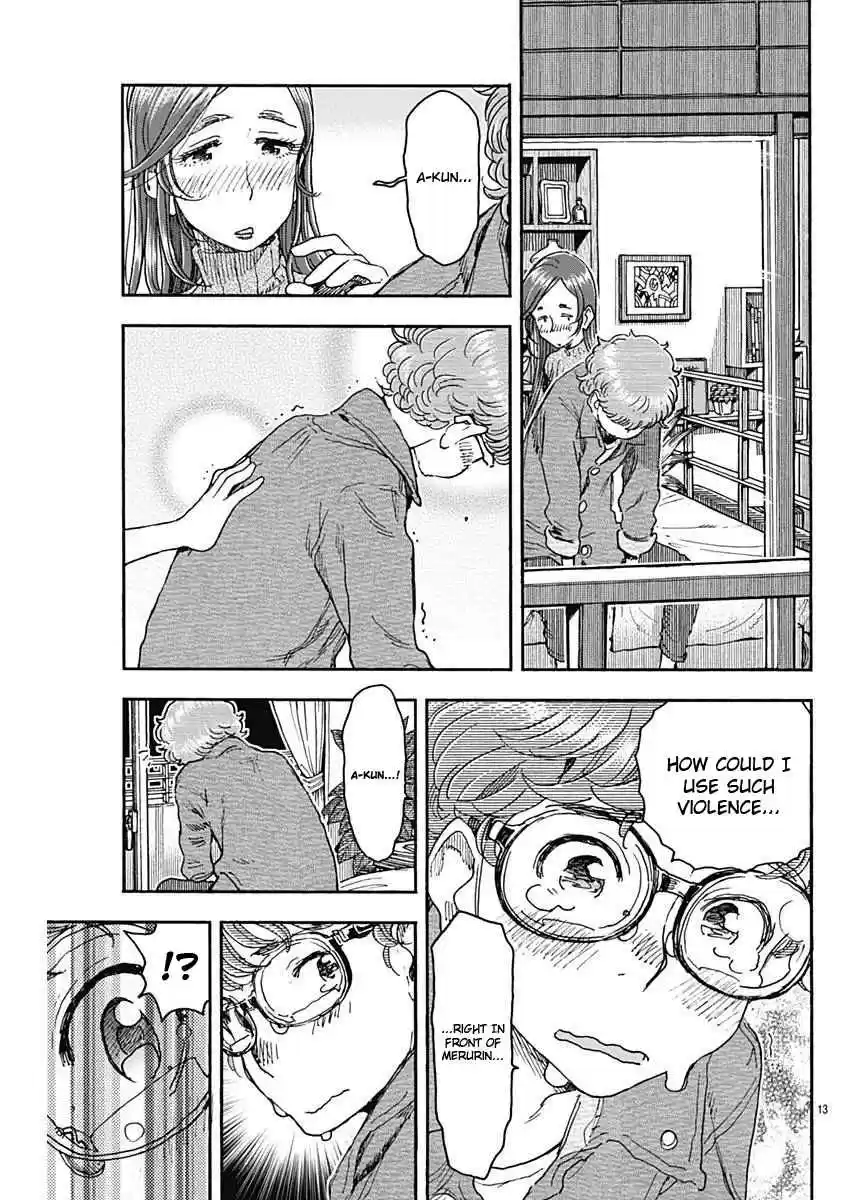 Ashitaba san Chi no Muko Kurashi Vol. 7 Ch. 51