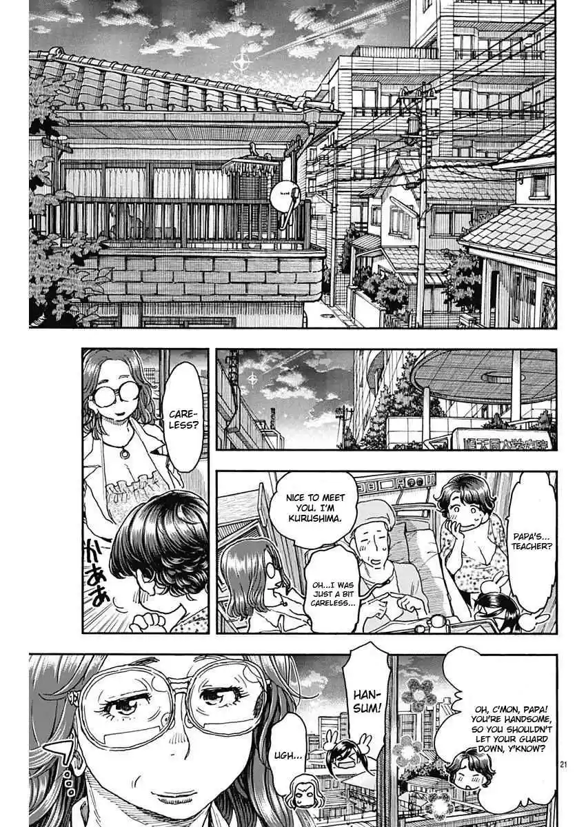 Ashitaba san Chi no Muko Kurashi Vol. 7 Ch. 51