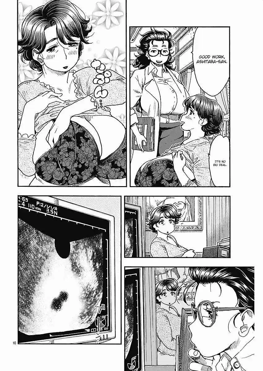 Ashitaba san Chi no Muko Kurashi Vol. 7 Ch. 52