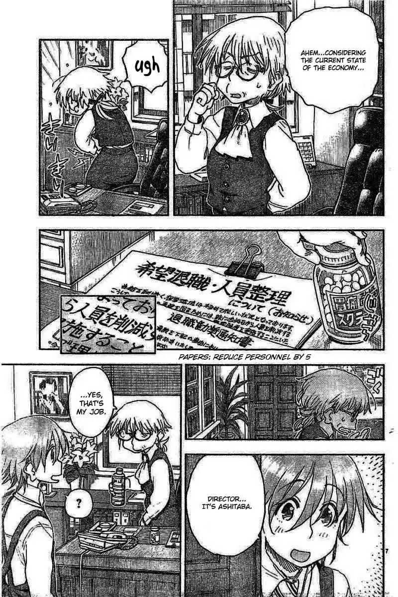 Ashitaba san Chi no Muko Kurashi Vol. 7 Ch. 53