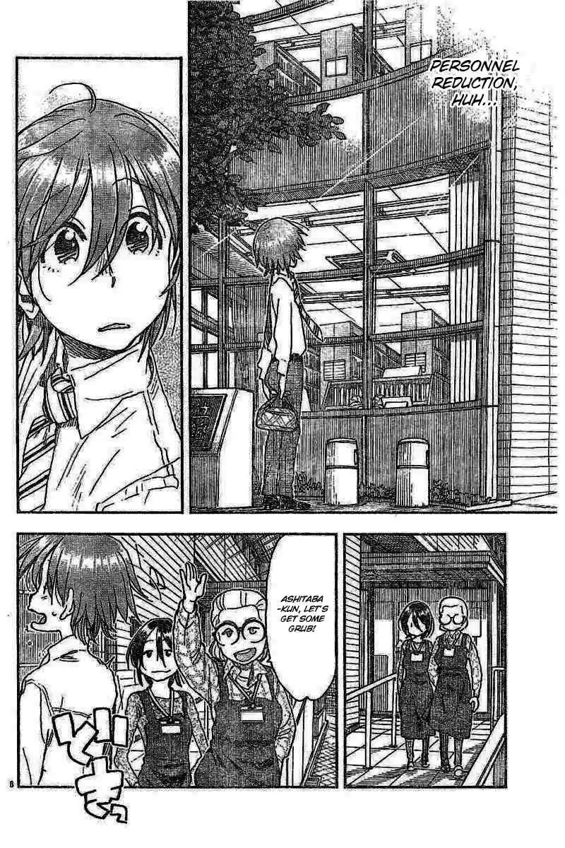 Ashitaba san Chi no Muko Kurashi Vol. 7 Ch. 53