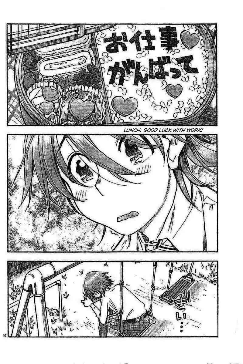 Ashitaba san Chi no Muko Kurashi Vol. 7 Ch. 53