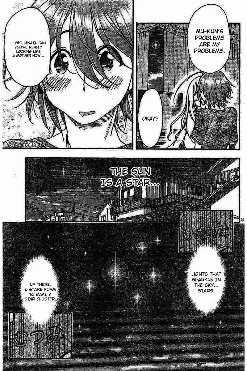 Ashitaba san Chi no Muko Kurashi Vol. 7 Ch. 53