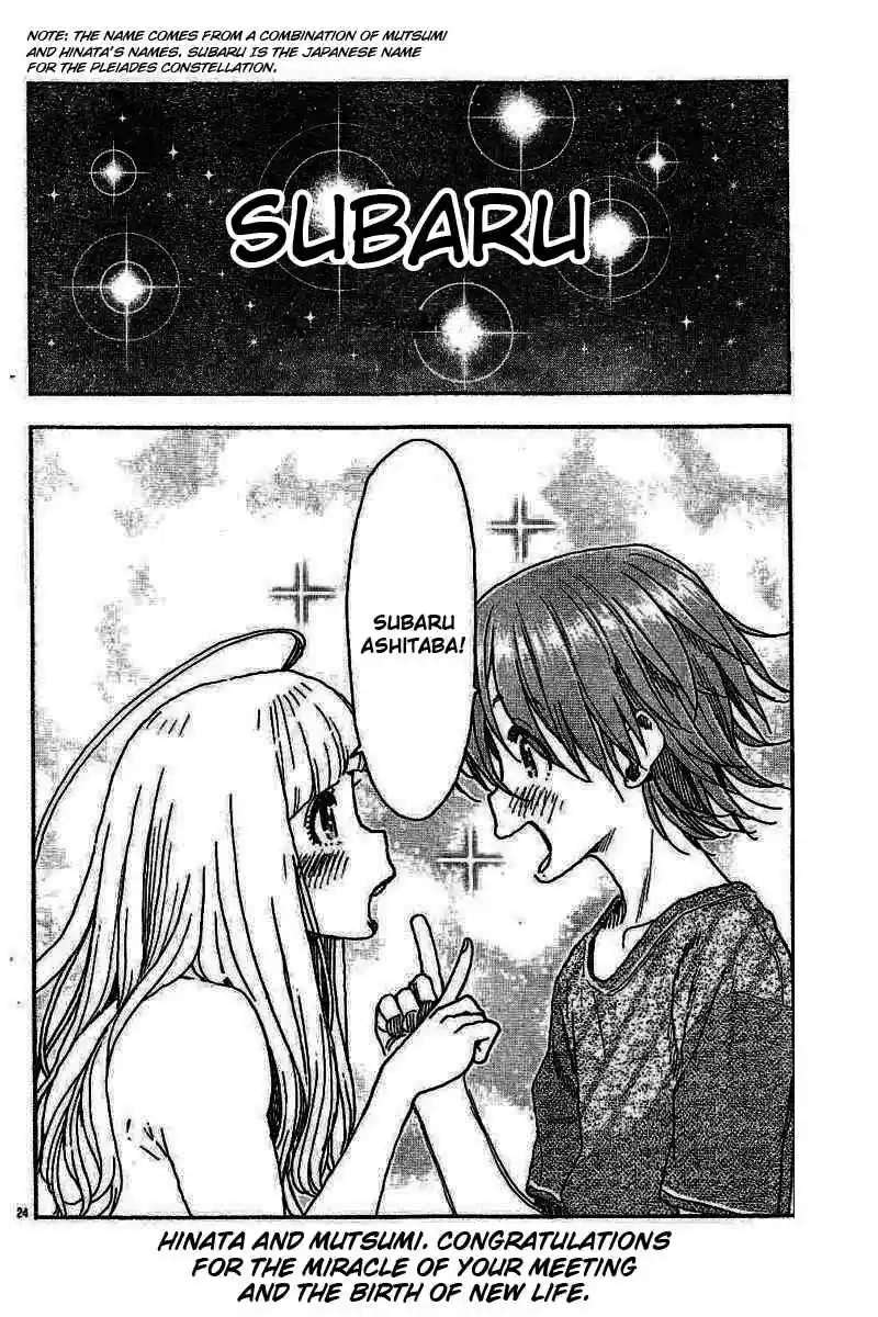 Ashitaba san Chi no Muko Kurashi Vol. 7 Ch. 53