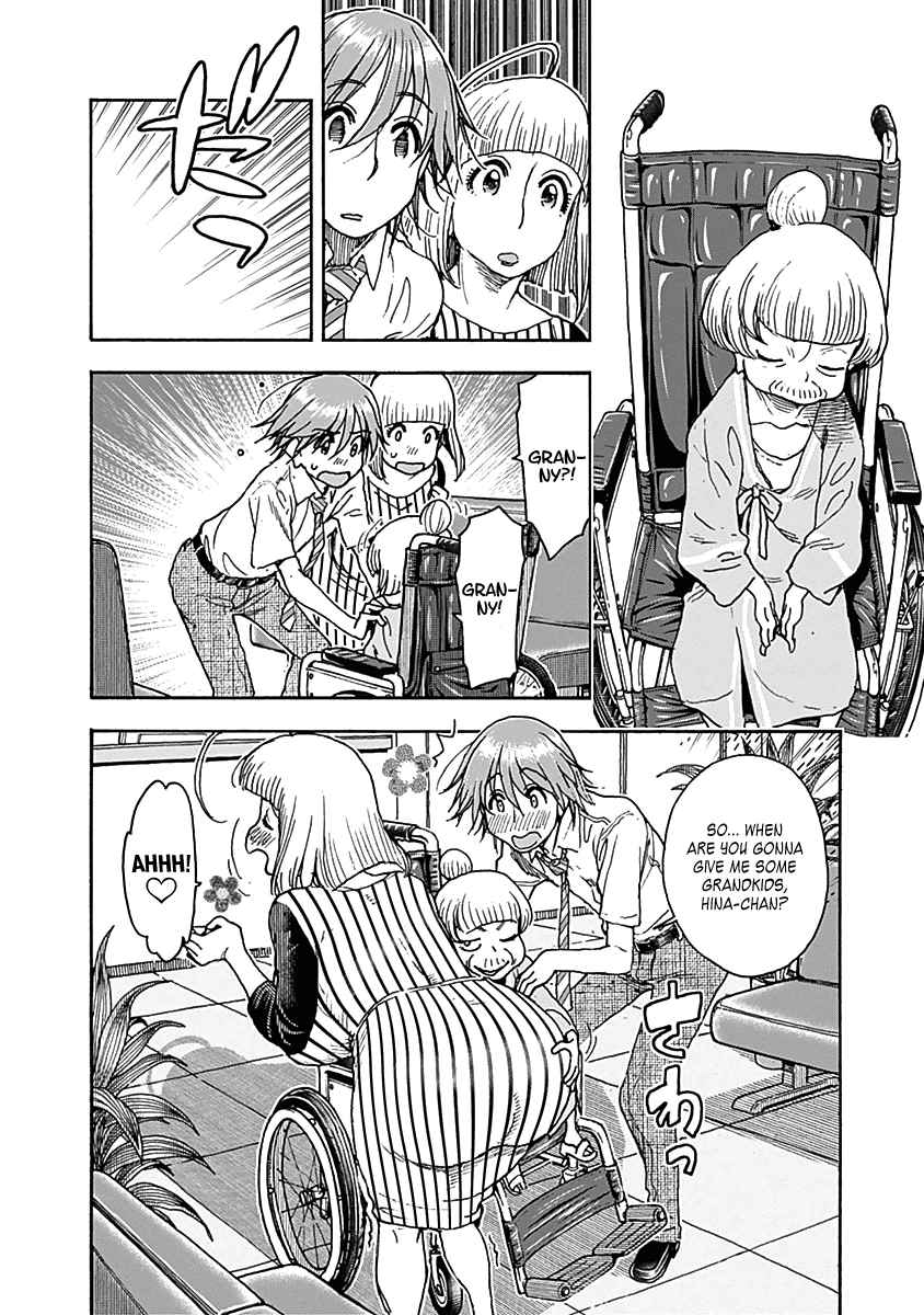 Ashitaba-san Chi no Muko Kurashi Vol.4 Ch.25