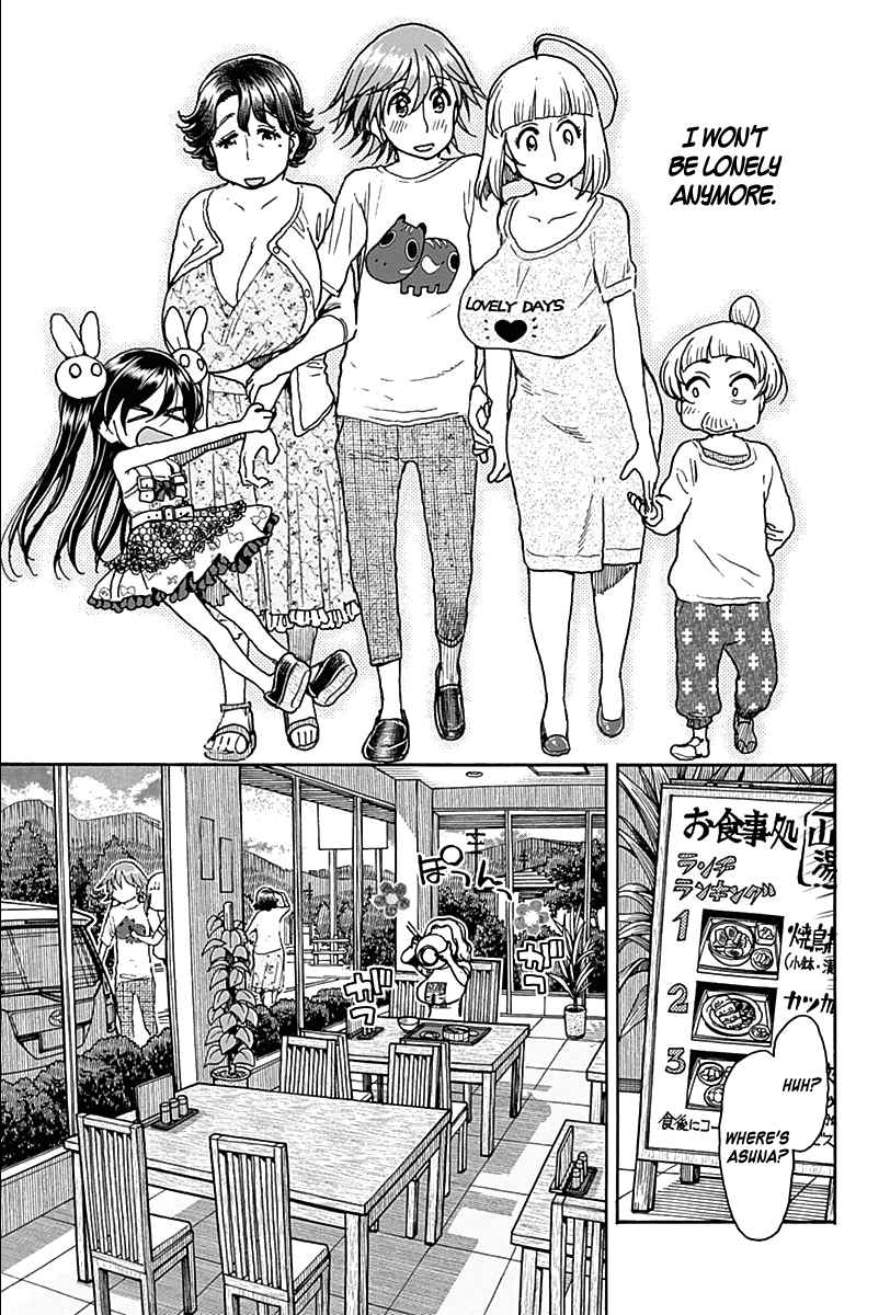 Ashitaba-san Chi no Muko Kurashi Vol.4 Ch.26