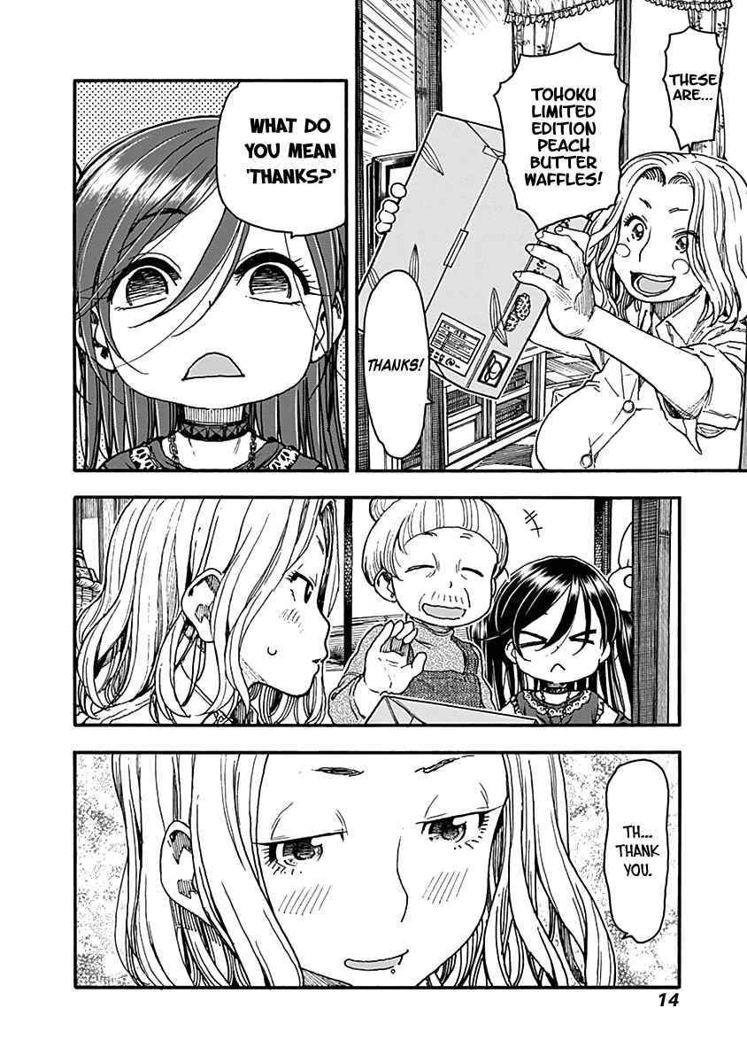 Ashitaba-san Chi no Muko Kurashi Vol.5 Ch.33